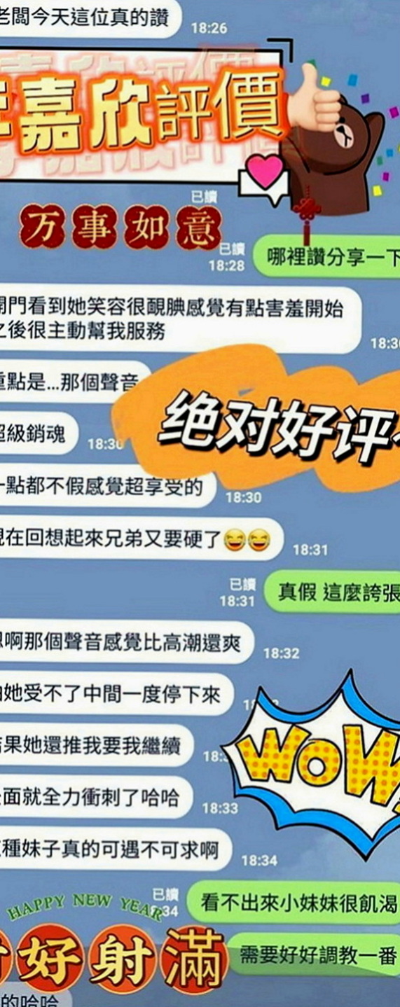 台中外送茶|找援：麥兒 |人妻|167cm|55kg|E罩杯|18歲|殘廢澡/LG/奶泡是她最愛 妹妹主動給舌吻 叫聲很淫蕩
