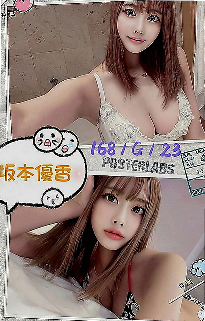 台中定點茶|按摩：小語 |國立大學校花|168cm|48kg|C罩杯|21歲|性感迷人的身材 胸部足C 有彈性  親LG 無套吹 女友FU 骨感型