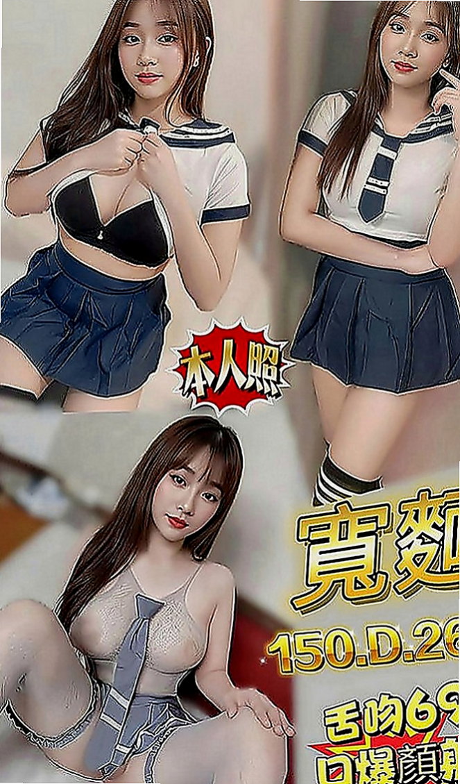 台東定點茶|外出：秀穎 |服裝設計師|169cm|44kg|C罩杯|21歲|<u> 全臺北中南喝茶一夜情外約水蜜桃性愛俱樂部?