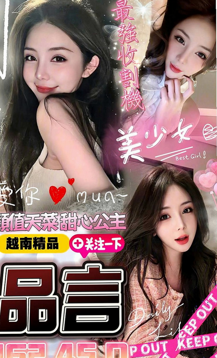 平溪找茶：滋滋 |單親人妻|168cm|44kg|D罩杯|20歲|很少性經驗 下面水多敏感 簡單吶 換個高挑大奶的咩