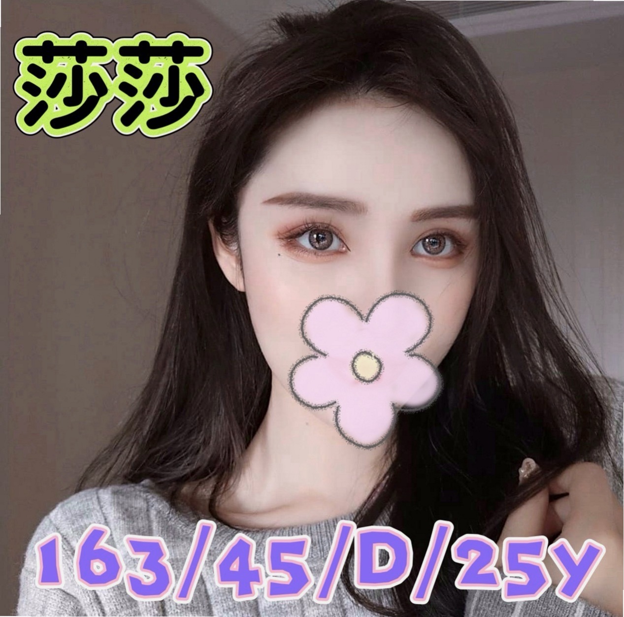 橋頭好茶外送：熙熙 |電影檢票員|165cm|42kg|D罩杯|22歲|可摸不可以用力摳挖 配合無敵高~有女友Fu
