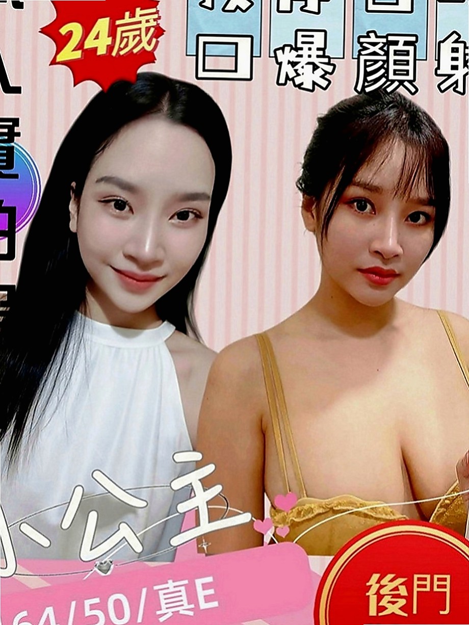 大同外送：唐寧 |護士|167cm|51kg|D罩杯|23歲|MM很不錯哦 健談好聊天 不趕時間 服務時間很足哦 床上花樣招式多 後穴緊 可玩！