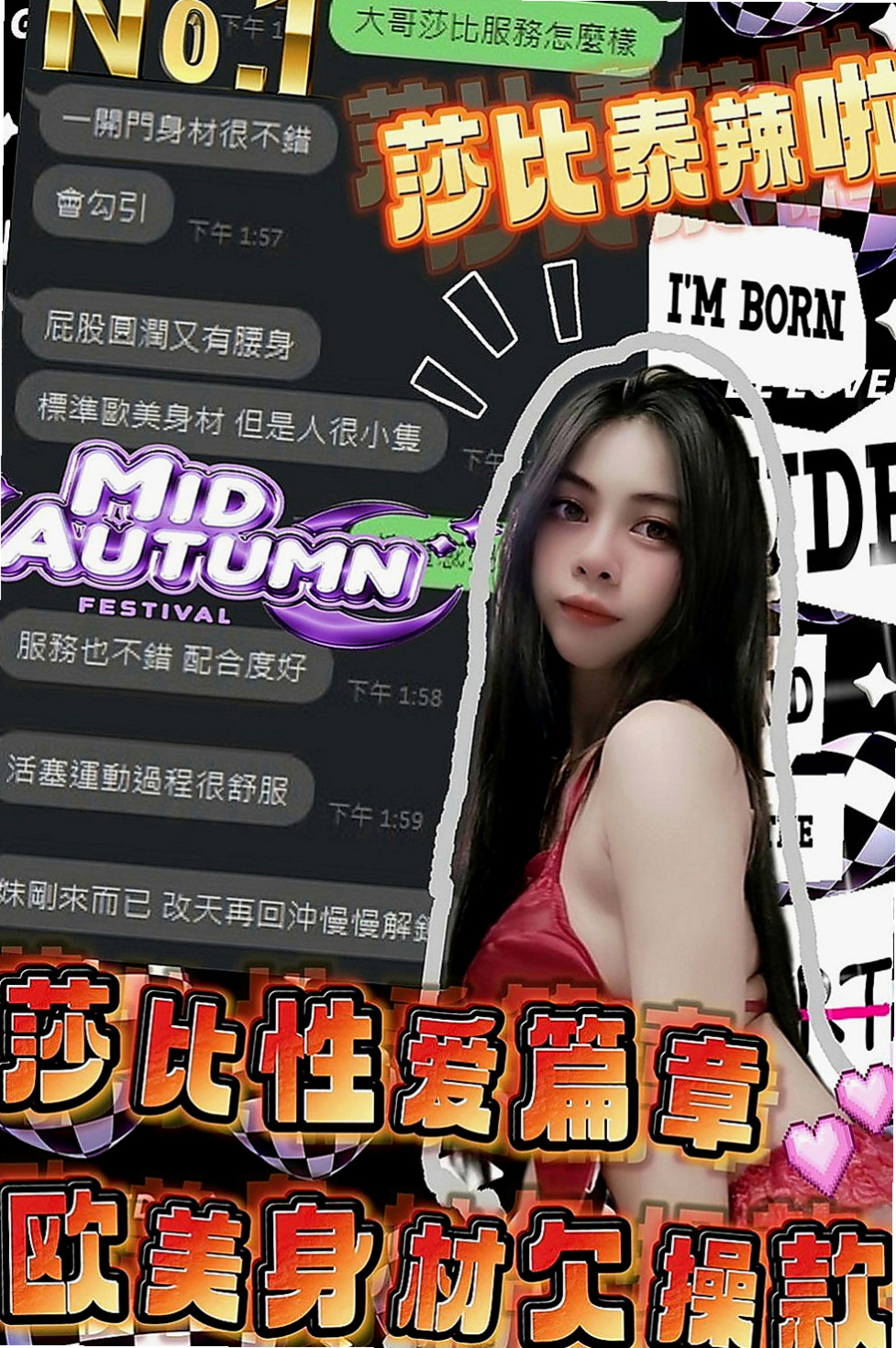 彌陀按摩：依依 |女大學生|168cm|45kg|E罩杯|24歲|喜歡幫男人口交 更喜歡被抓奶  平時在A片裏學習的姿勢和玩法