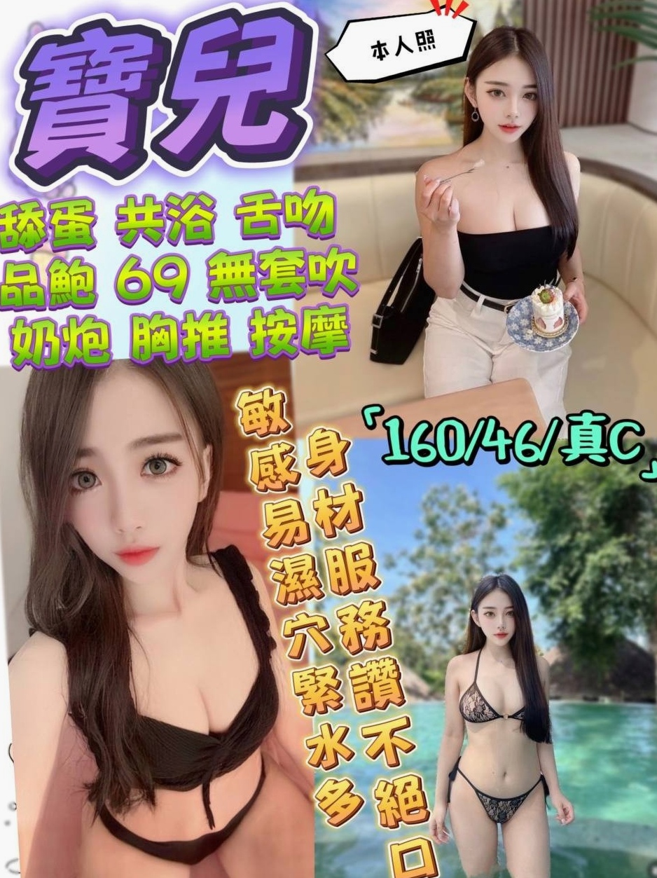 壯圍外送茶坊：安亞 |模特兒正妹|168cm|55kg|D罩杯|18歲|布丁性欲真的很大、一天都自慰倆次，水超多，