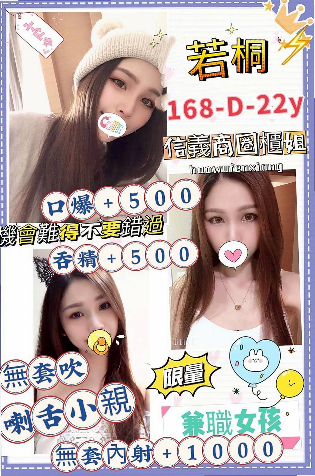 壯圍外約茶：潔兒 |饑渴少婦|164cm|47kg|E罩杯|21歲|性欲強 淫蕩國小老師 可配合 服裝 絲襪
