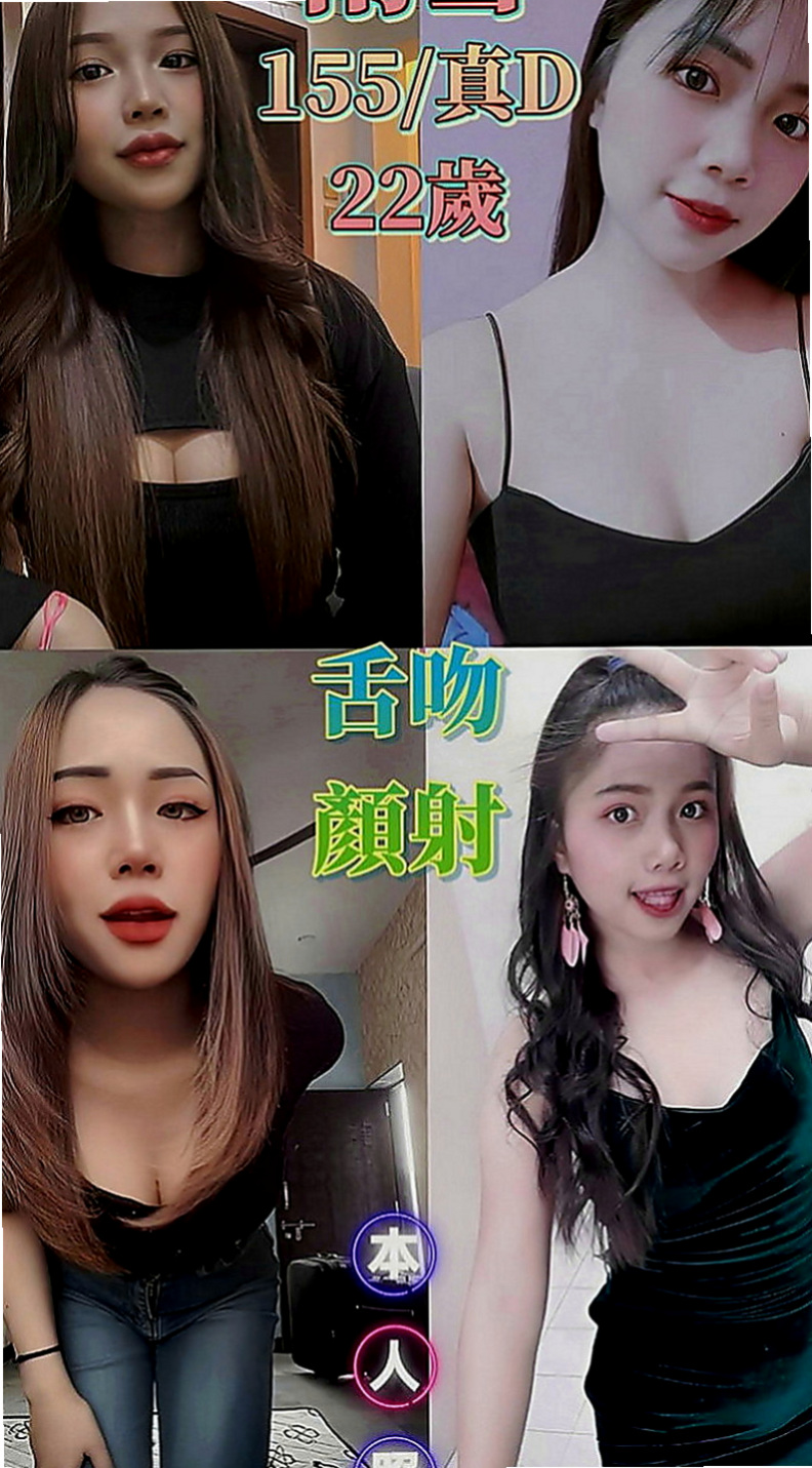 大社伴遊：芳芳 |高中學生妹|165cm|48kg|D罩杯|20歲|不用擔心妹妹不給親不給碰絕對不會有這個問題出現  今日主打