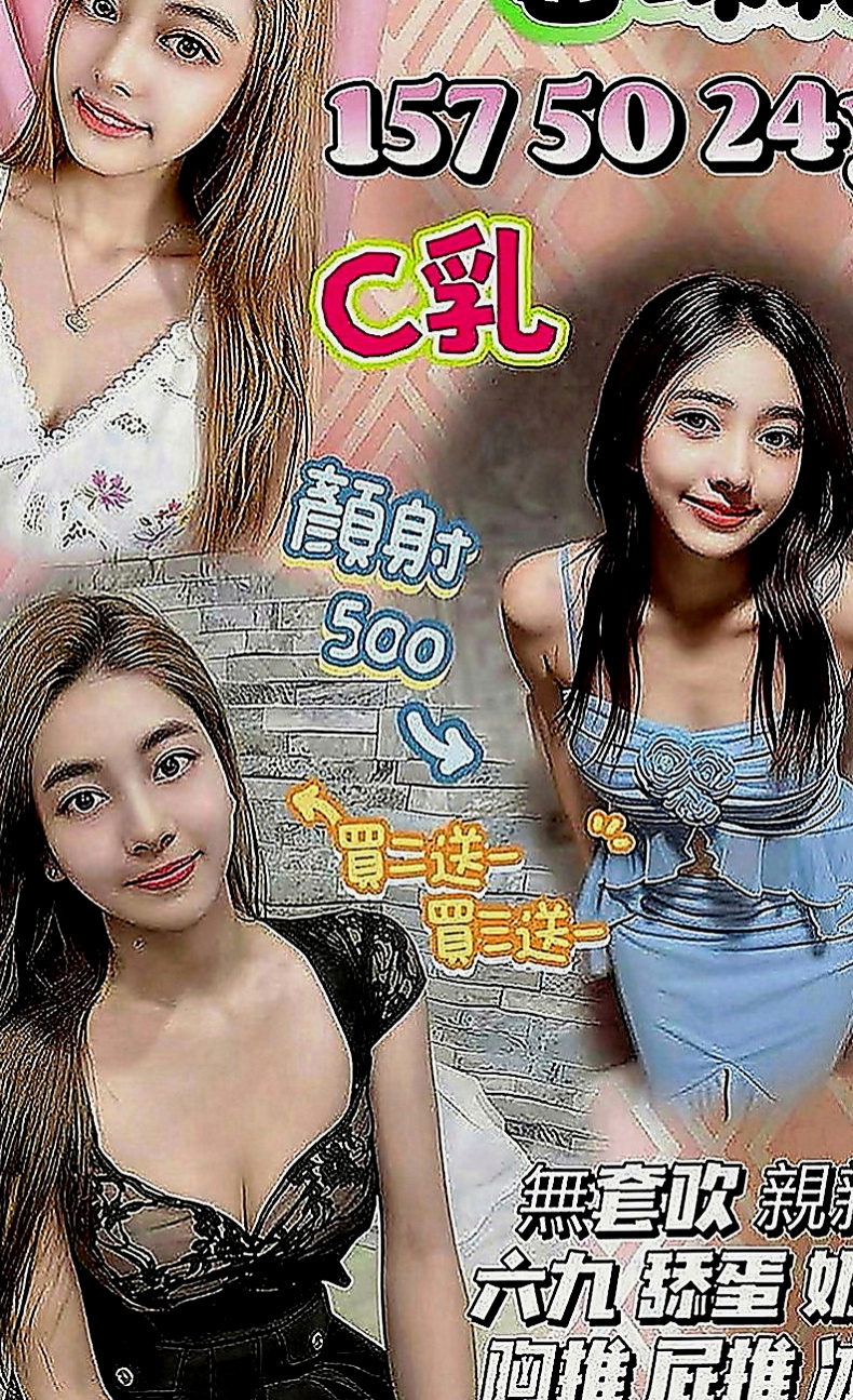 中西外送：科科 |辦公OL|168cm|54kg|D罩杯|19歲|很敏感，一碰就濕，一個不小心很容易出水，床單都濕了，
