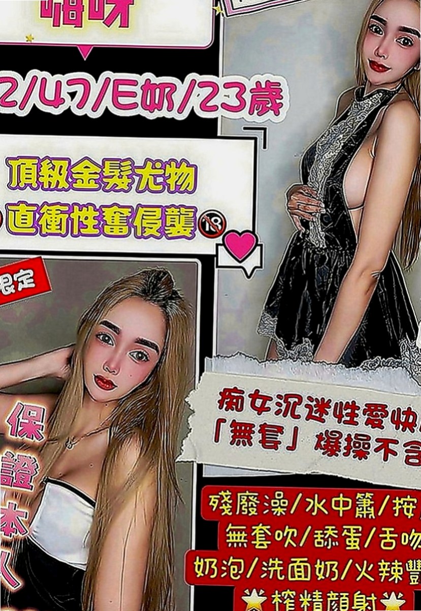 和平找茶：貝爾 |乖巧好女孩|169cm|53kg|D罩杯|20歲|喜歡趴在鏡子前愛愛 絕對刺激 讓你軟腳的   胸型粉漂亮 保養得好 內在還是粉粉滴～