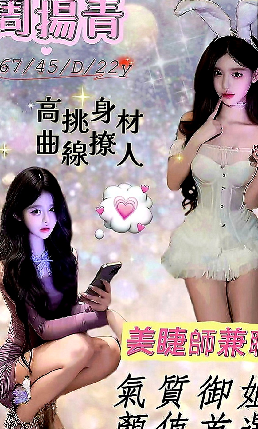 觀音外送茶坊：小鳳 |性感辣妹櫃姐|165cm|50kg|D罩杯|18歲|微微一點初長成的嫵媚風情，嬌嫩的少女風味，內裝粉嫩，穴緊多汁甜美蜜糖般的模樣，