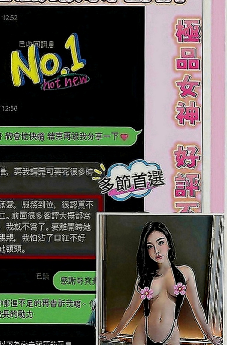 茂林外送茶：亞貝 |音樂係花|166cm|42kg|E罩杯|19歲|帥氣不失性感的直率女生~臉蛋很水  MM服務:親嘴 按摩 共浴 作愛