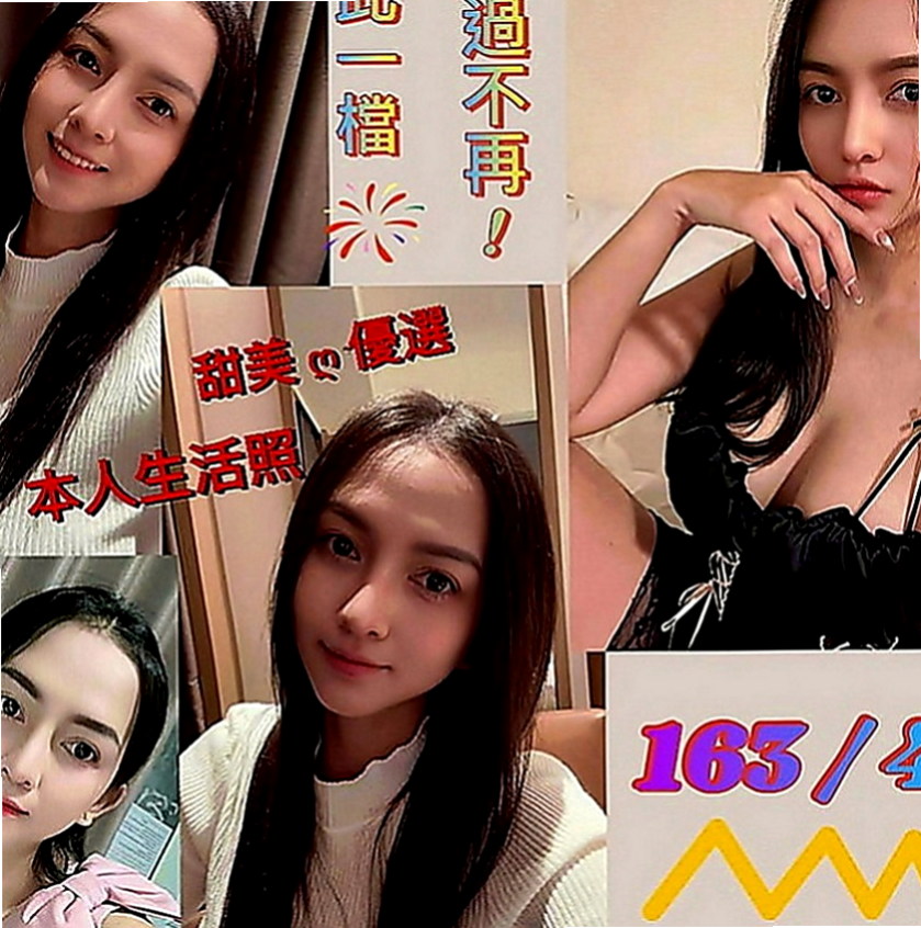 大肚美女外送：琳妍 |小巧可愛大奶妹|169cm|46kg|D罩杯|21歲|服務熱情 69 親親 對客人很用心  白泡泡幼綿綿的乳球 散發濃濃奶香味