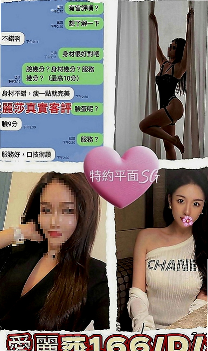 基隆小姐外約：麗娜 |服裝店小姐姐|168cm|51kg|C罩杯|24歲|夜晚想到好想要男人插入 這次自己的老公出差 一個在家 夜晚寂寞得不受不了