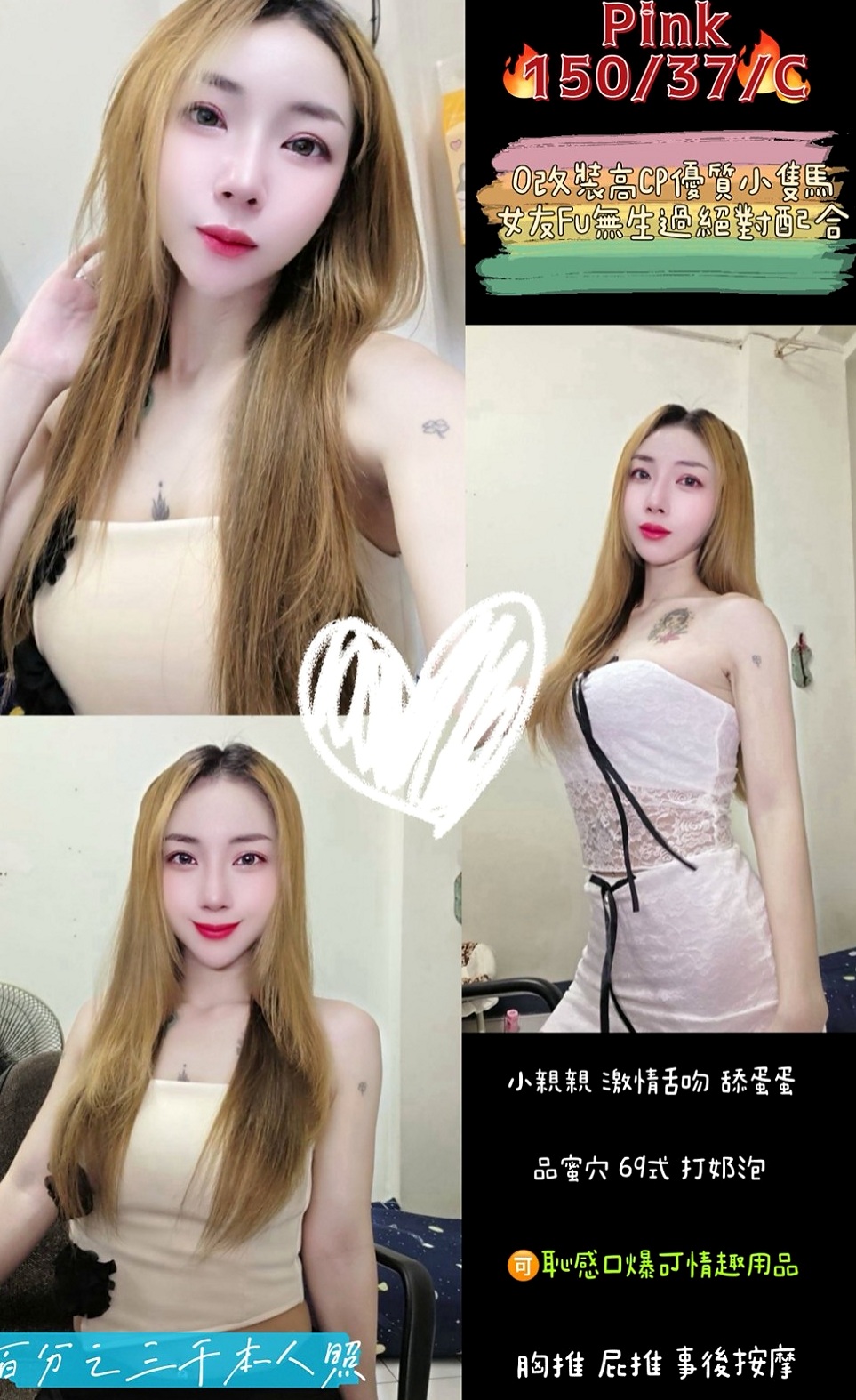 八里外送茶：雀雀 |膚白學生妹兼職|163cm|52kg|C罩杯|23歲|服務 ：口交 LG 愛愛 洗澡 肛交  極品女人 極品中的極品 奶大配合度高