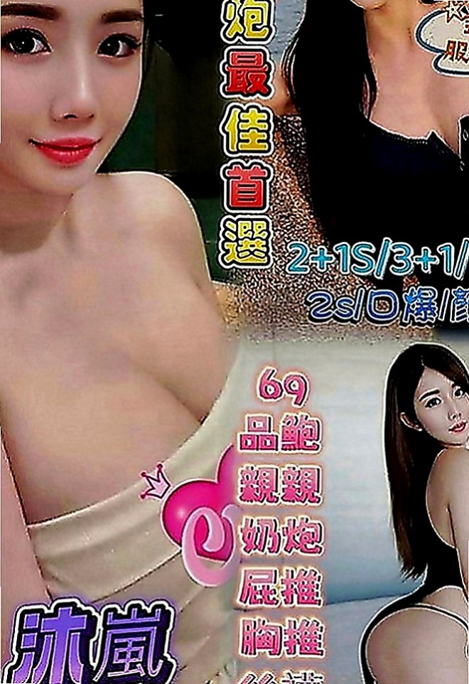 羅東外約按摩：潔兒 |大學系花|168cm|55kg|D罩杯|24歲|不會做作的女生 穿著打扮風格簡單 小牛仔背帶褲 T恤上衣外套搭配