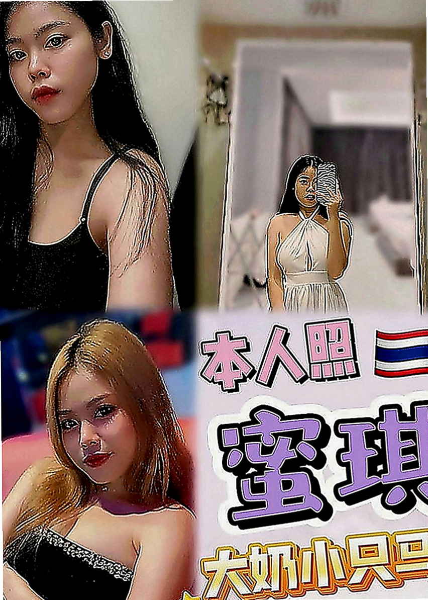 南化叫小姐：小乖 |超夯小模|167cm|43kg|E罩杯|24歲|希望有更多好的客人或者是生客來約她喲~-配合的如果覺得聊的不錯想要爽的時候還可以