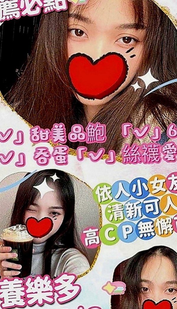 燕巢找女人：艾拉 |混血美女|163cm|44kg|D罩杯|22歲|外貌贊 甜甜的笑容，長髮大眼性感又俏皮粉色下穴  顏值高不輸明星藝人 一定不能錯過 