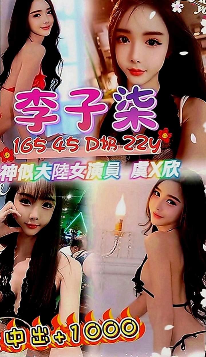龜山全套服務：凱若 |俏麗護士|170cm|45kg|C罩杯|23歲|下面水多而且是粉的還可以吃  想要一個喜歡做愛的哥哥約她v