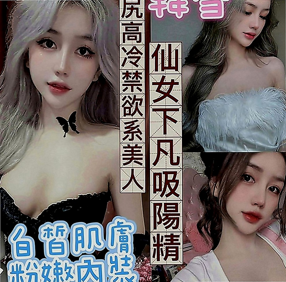 蘇澳外約茶：麗緹 |混血美女|169cm|47kg|E罩杯|19歲|叫聲淫蕩 讓人酥麻無比 妖艷辣媽 雖然生過孩子