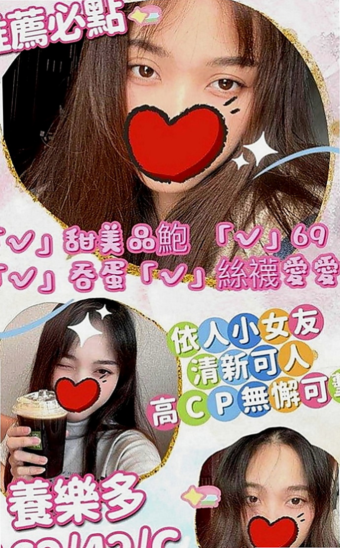 燕巢找女人：艾拉 |混血美女|163cm|44kg|D罩杯|22歲|外貌贊 甜甜的笑容，長髮大眼性感又俏皮粉色下穴  顏值高不輸明星藝人 一定不能錯過 
