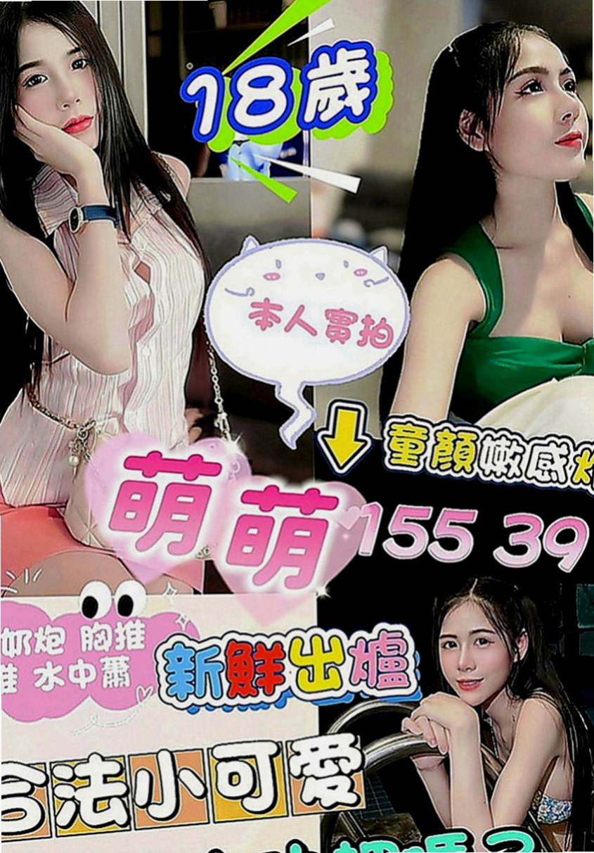 三峽外送：鳳梨 |大學班花|164cm|42kg|C罩杯|19歲|吸允起來感覺超棒 粉嫩小騷穴汁多滑潤，大肉棒抽插有力 啪啪啪，讓你回味無窮