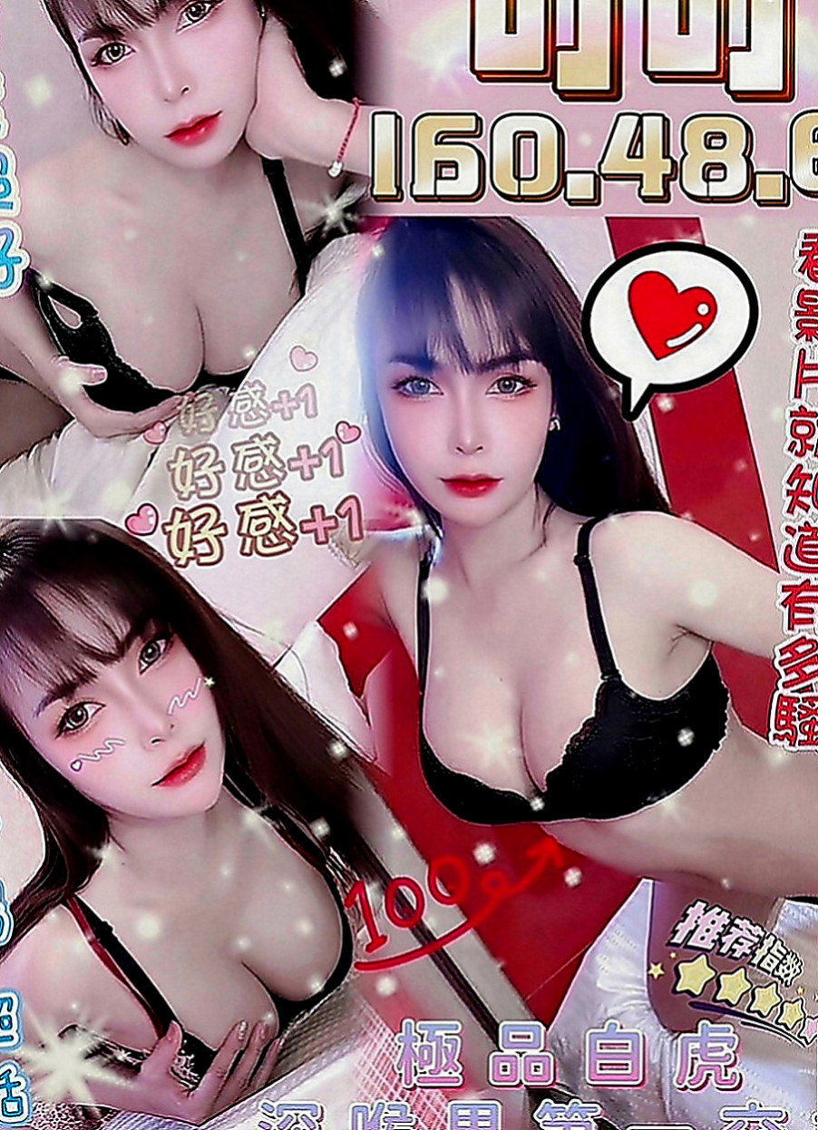 淡水外叫：小麗 |極品小騷貨|165cm|46kg|D罩杯|19歲|今日強推|：極品尤物 極品尤物 極品尤物  超甜長 氣質超贊的榮空姐私下出來兼職咯！