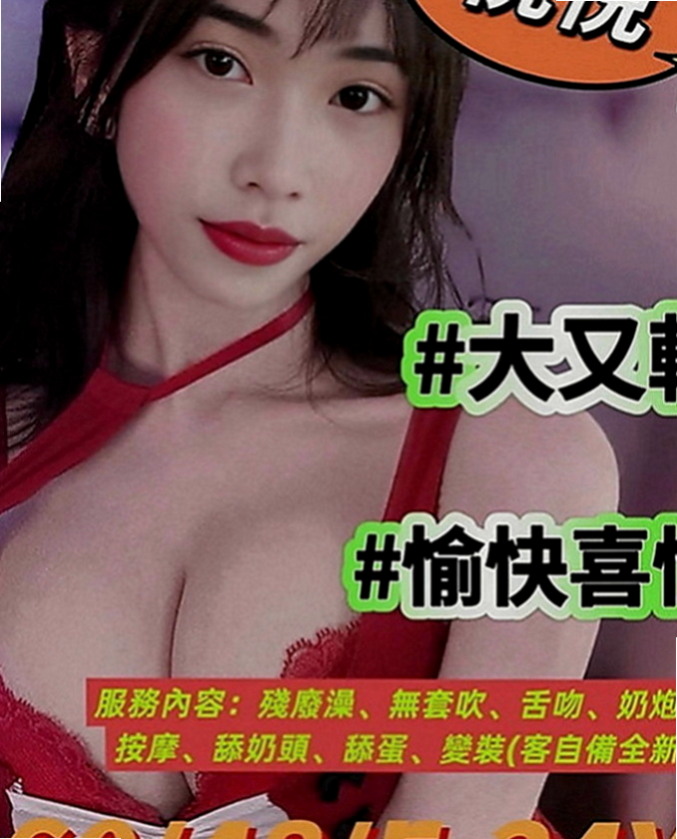 平溪小姐外約：思妤 |鋼琴老師|170cm|48kg|D罩杯|22歲|還不如出來找點事情做做~ 氣質正妹！   幹過人妻 少婦 醫生的情婦沒上過吧