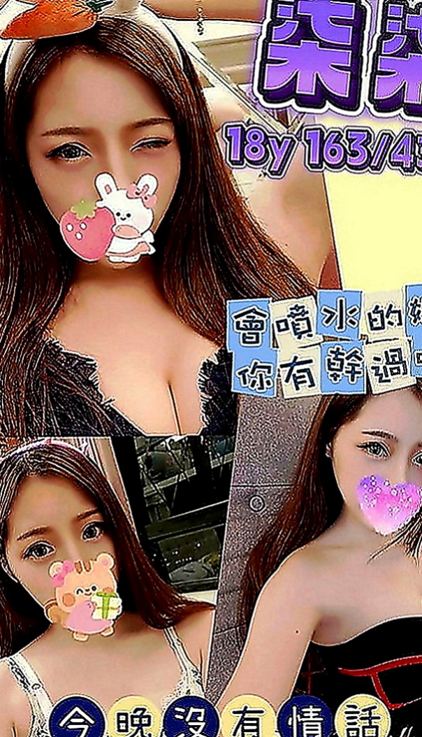 甲仙小姐外出：玥婷 |貧乳骨感正妹|169cm|44kg|E罩杯|23歲|讓自己濕了很多次 可還是堅持的在做 第一次叫她用情趣用品挑逗自己的穴穴