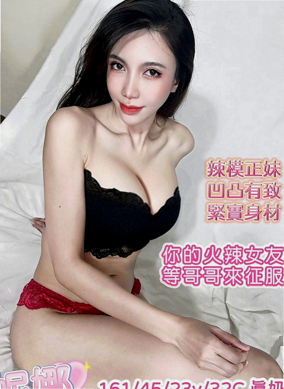 三芝八大娛樂網：淑恩 |教師|168cm|44kg|C罩杯|23歲|遇到好的 就直接列入候選名單了 重點還是免費的  有時候還會不小心呻吟出來 怕被家人聽到 好刺激