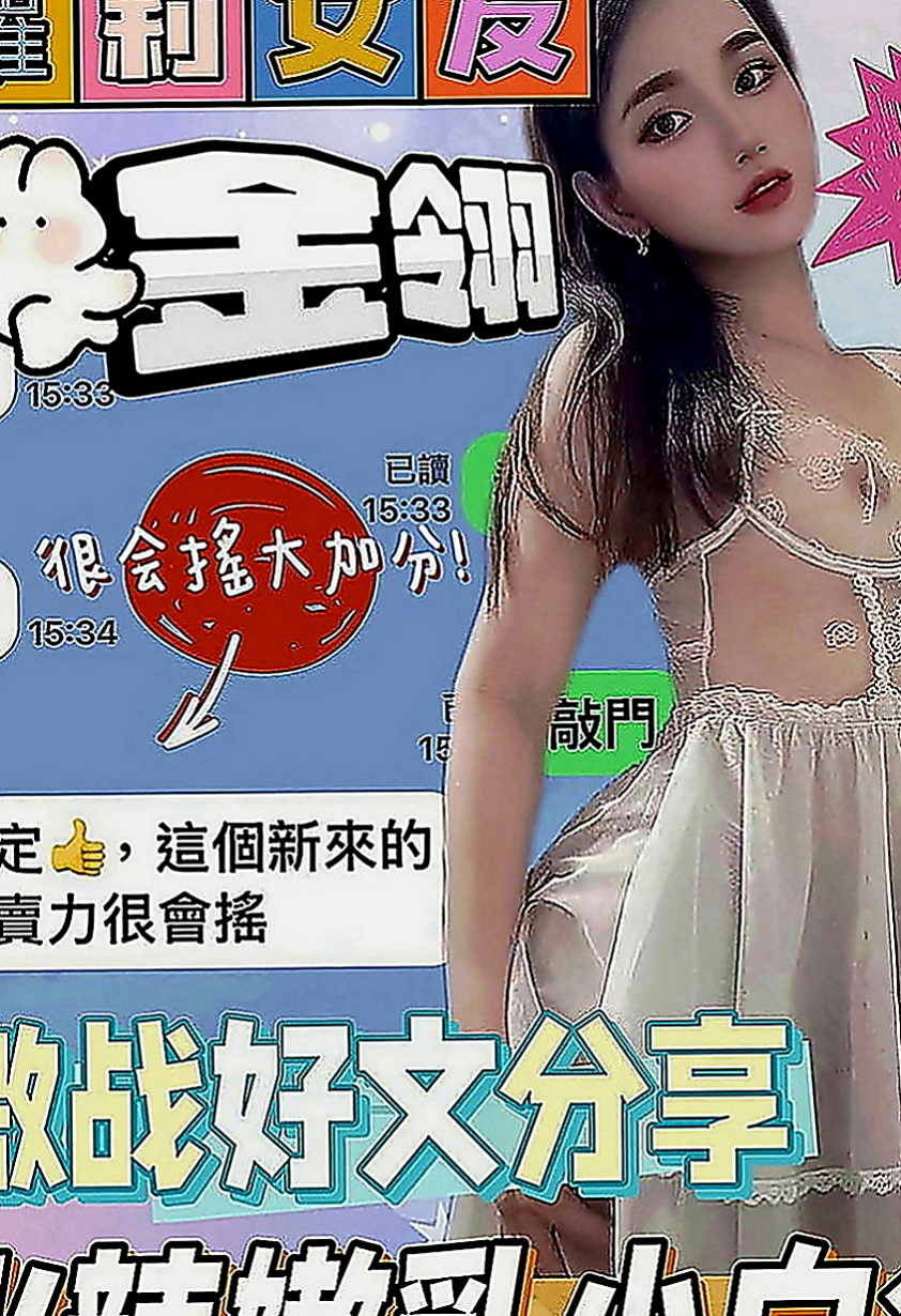 台東外送茶|找援：言凌 |最美空姐|170cm|42kg|C罩杯|24歲|送給哥哥們的新年禮物哦 有喜歡的哥哥可以私密我  氣質 修長美腿 時尚模特兼職 臉蛋很漂亮 身材