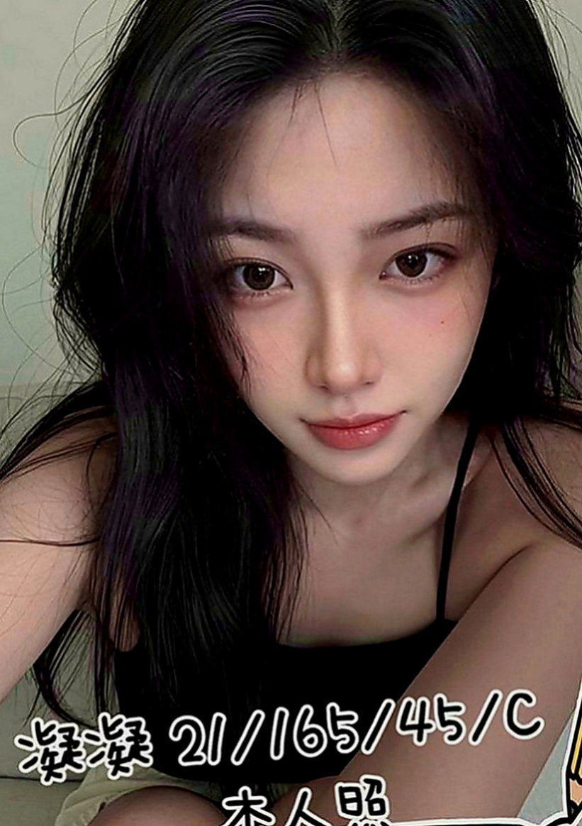桃源外出：元芹 |銷售正妹|166cm|47kg|C罩杯|23歲|高挑氣質正妹 是一個欲女姐姐哦   長時間工作想要放鬆的大大們