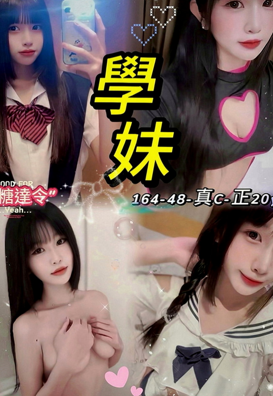 茂林伴遊：子捷 |魔鬼身材大正妹|170cm|49kg|E罩杯|18歲|無套BJ等跟她的獨門絕技比起來差別大了，  只要你敢來絕對讓你腿軟下不了床 加節必點