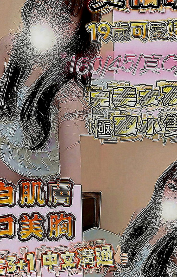南投外約茶|外賣茶：紫薇 |#人妻|164cm|43kg|E罩杯|20歲|什麼姿勢都可嘗試 可舔鮑 清水溝 火車便當 69 舌吻  床上讓你欲仙欲死 性慾超級強