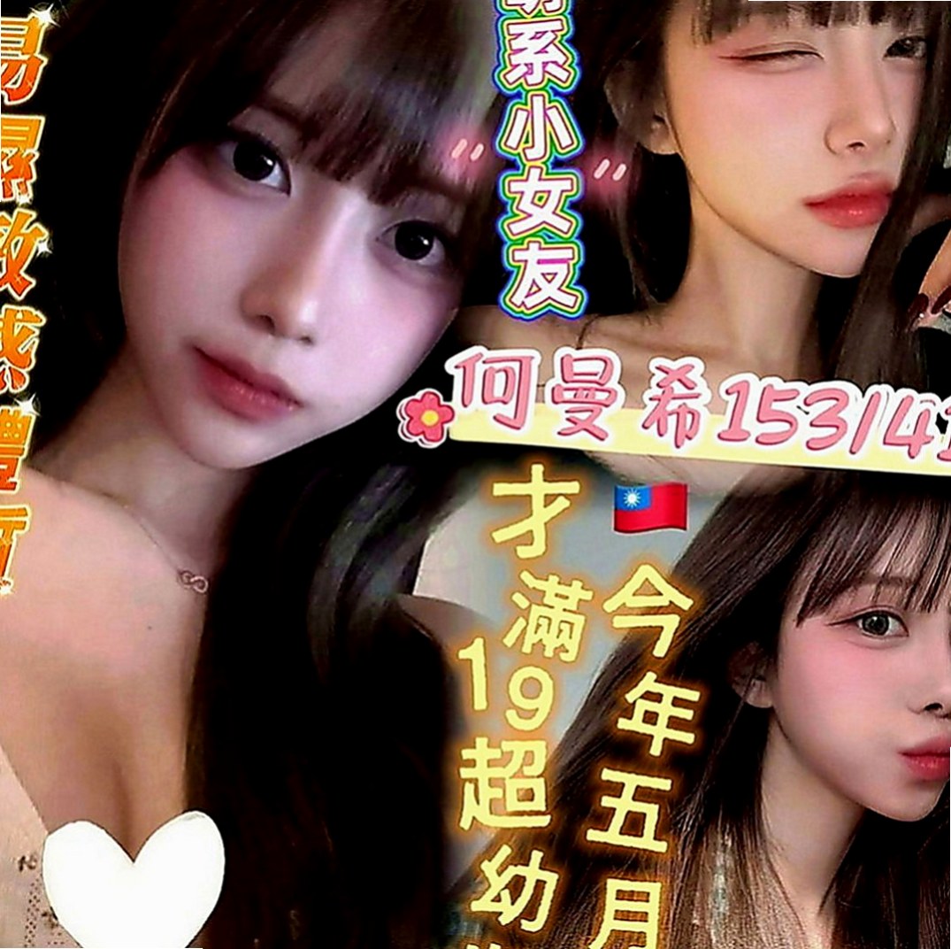麻豆伴遊：信宏 |甜美型學妹|167cm|46kg|C罩杯|24歲|聲音嗲 賴xd328 吹棒舔蛋蛋 超舒胡滴兒   身材很給力會搖美腿絲襪很誘人 會摩擦 會挑逗
