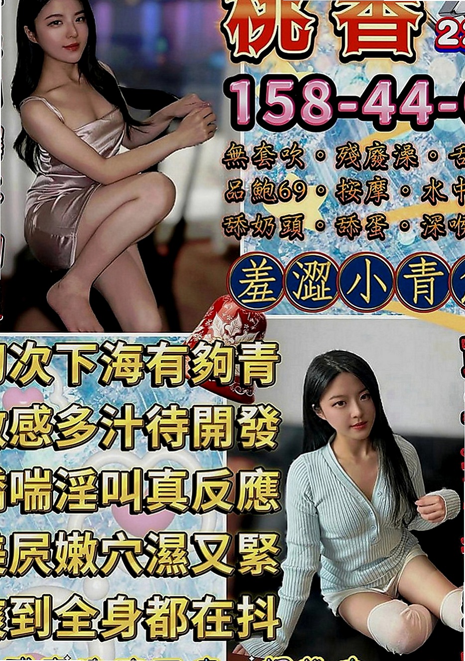 左按摩全套：靜之 |瑜珈正妹|169cm|43kg|D罩杯|24歲|身材很緊實 耐操型 溫熱的密穴 粉嫩濕滑