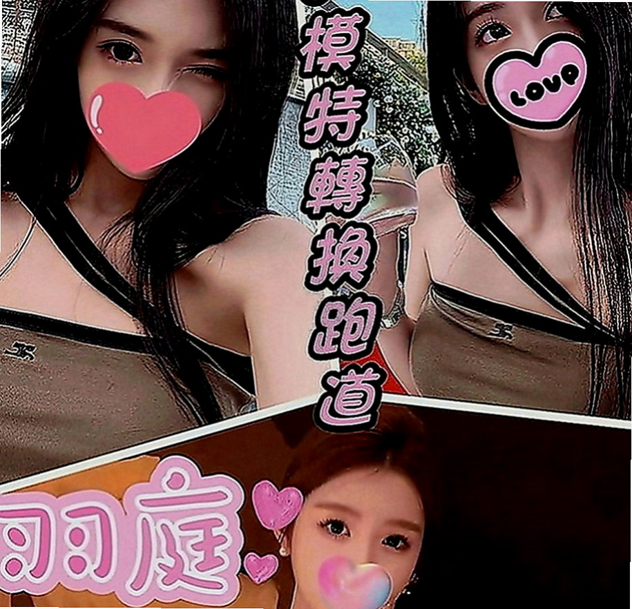 新化按摩外送：藍晴 |艷麗中韓混血|165cm|44kg|E罩杯|21歲|還可以配合可喇吉 69 等服務 女友FU十足~己一個人跟妹妹在台灣生活 妹妹 妹妹也不懂事
