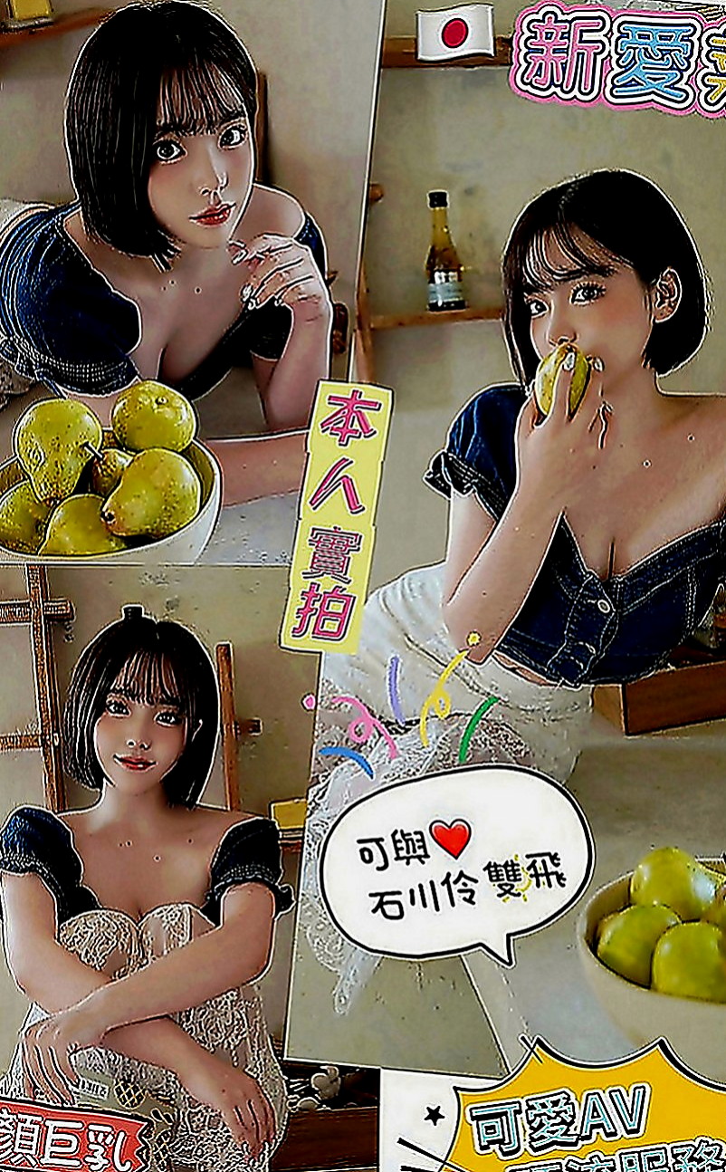 三重品茶：小言 |女秘書|168cm|43kg|D罩杯|24歲|敢玩敢秀,淫水多 甜美外貿 美腿撩人