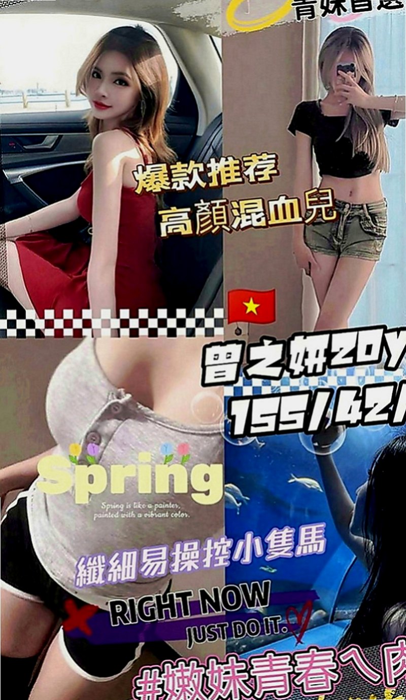 石門外送茶坊：小伊 |甜美大學生|164cm|50kg|D罩杯|24歲|童顏巨乳很可愛 一見面就送個蜜汁般的笑容融化你 幼稚很嫩~粉粉奶頭~  才決定做這個工作