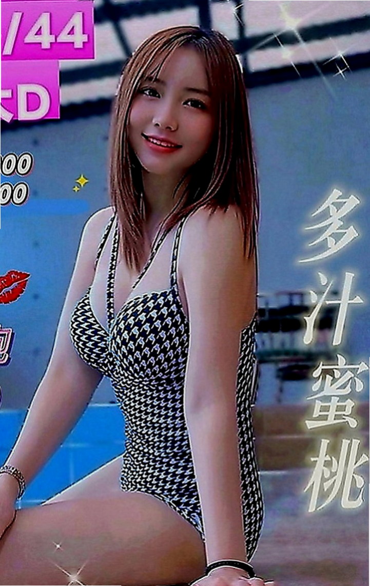 石碇小姐外約：安心 |波霸秘書|168cm|50kg|E罩杯|23歲|下面很敏感 插起來滑滑的很舒服   #身材外貿都很不錯下面蠻緊der