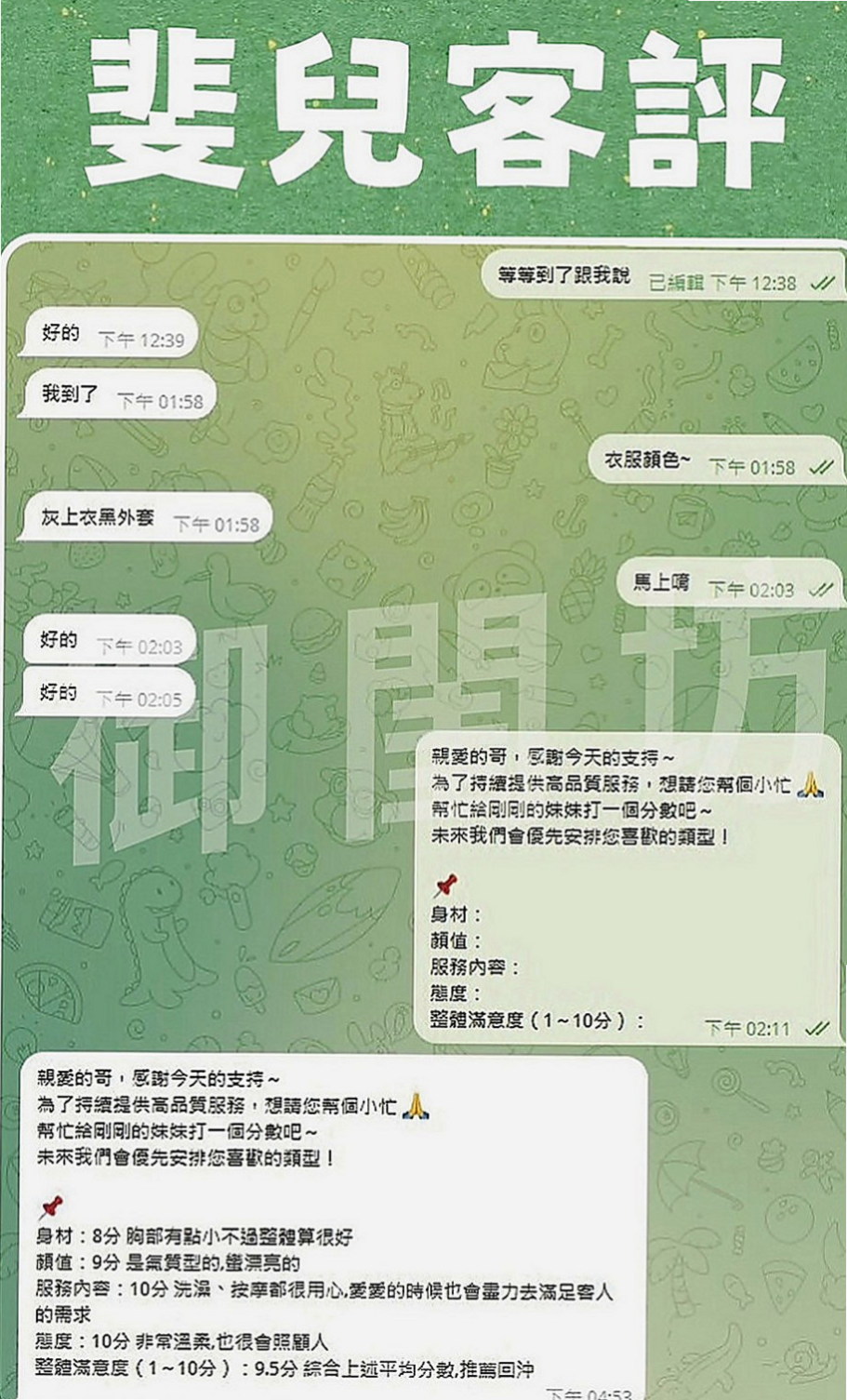 新社油壓：小叮噹 |學生|163cm|47kg|D罩杯|24歲|軟Q軟Q的胸部. 蜜穴緊水多很敏感.粉紅陰唇小巧咪 老漢推車 親親 泡澡