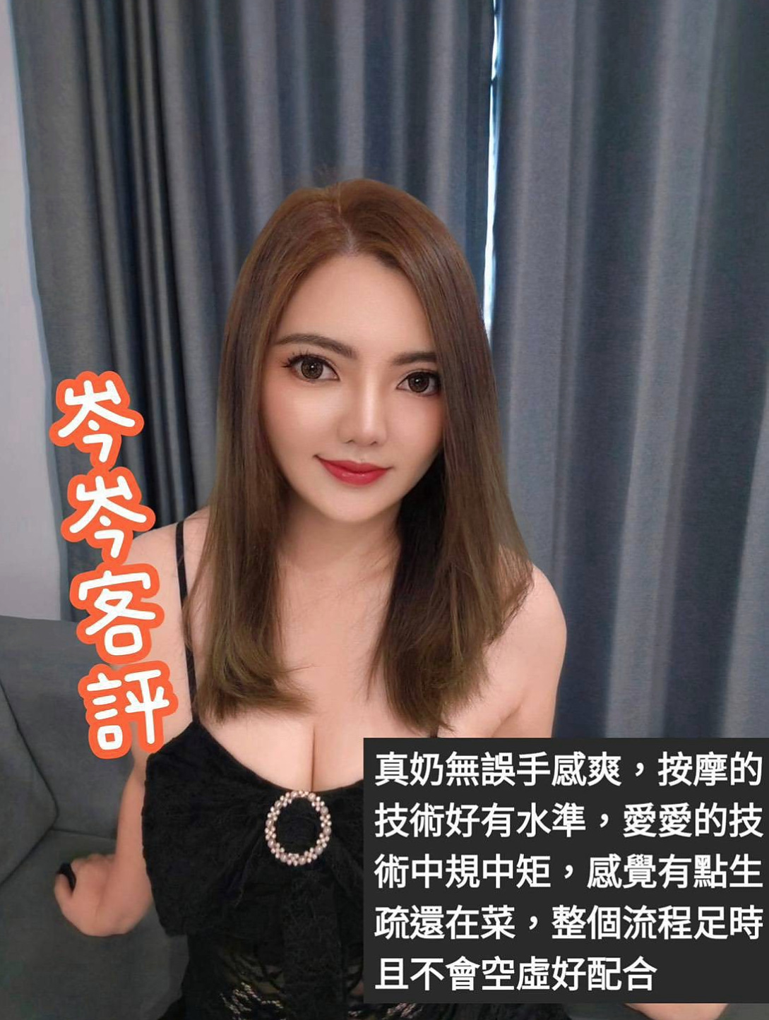 新店一夜情：伊莎 |按摩師|165cm|45kg|D罩杯|24歲|妹有在健身 外貌佳 皮膚白 無刺青，不抽菸 高挑大奶妹 不下垂