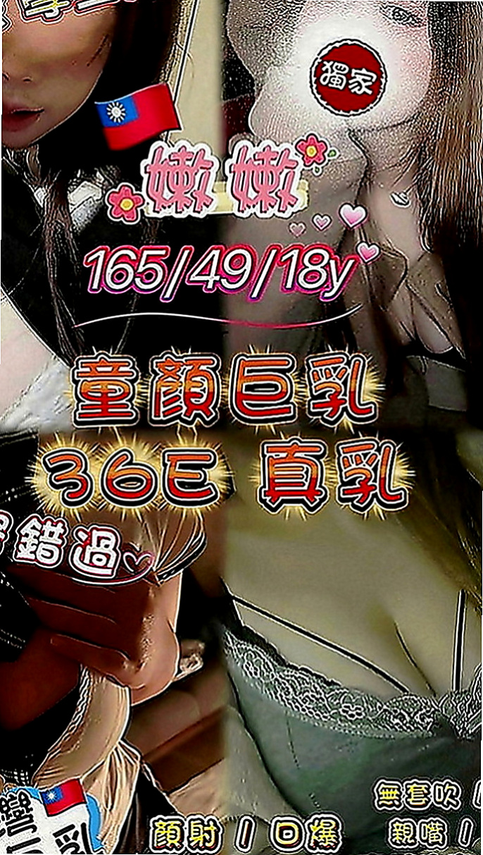 梧棲好茶外送：美希 |電臀辣妹|166cm|45kg|E罩杯|23歲|不算很纖細的腰身 胸前有料 屁股翹翹  水水嫩嫩多汁多蜜 小穴幹起來超級爽的