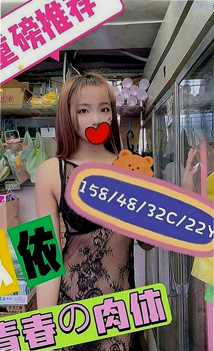 桃園伴遊：米凡 |風韻人妻|169cm|52kg|D罩杯|18歲|妹妹感覺很好之前想玩的服務都忘記啦雖然服務是一部分