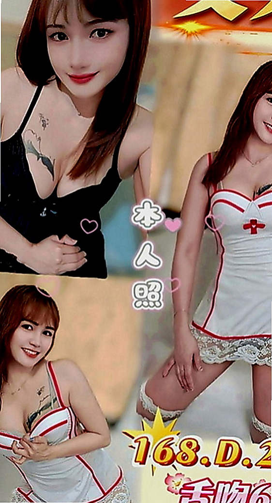楠梓全套：溫心 |高三嫩妹|168cm|55kg|E罩杯|19歲|有乾過想試試這個豐滿淫蕩的騷貨嗎 下海只為做愛打炮 無男友 沒人管