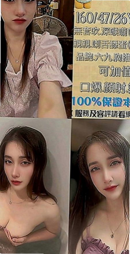 基隆外送茶|外約：海莉 |舞蹈學生妹|169cm|54kg|C罩杯|24歲|豐滿白皙的雙乳,完美惹火身材.  正點模特 身材不錯 奶頭很粉嫩