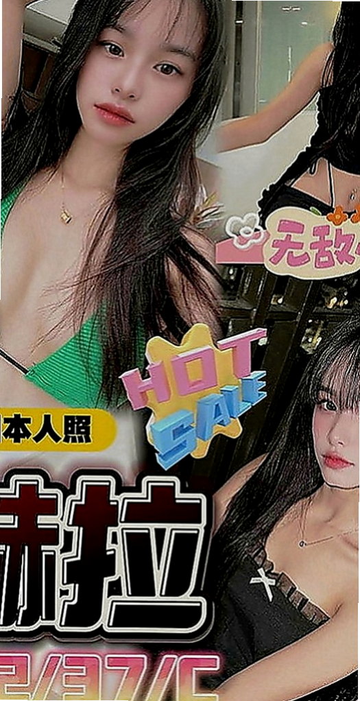 下營外送茶莊：子涵 |幼教美語老師|166cm|44kg|C罩杯|21歲|很喜歡看A片 在A片裏也學了很多姿勢哦   嬌小的身體可抱起來幹 穴穴還是粉紅色的哦