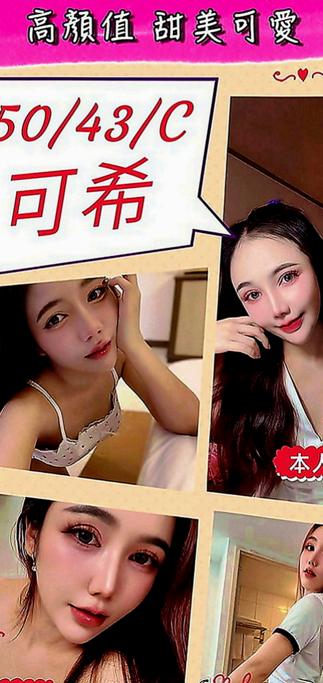 屏東外送茶|伴遊：菲柔 |悶騷家教|170cm|47kg|E罩杯|18歲|求征服 CP值高！回沖100% 喜歡賴小艾   薄薄的一片 飽滿 很美 很漂亮 穴口小小的