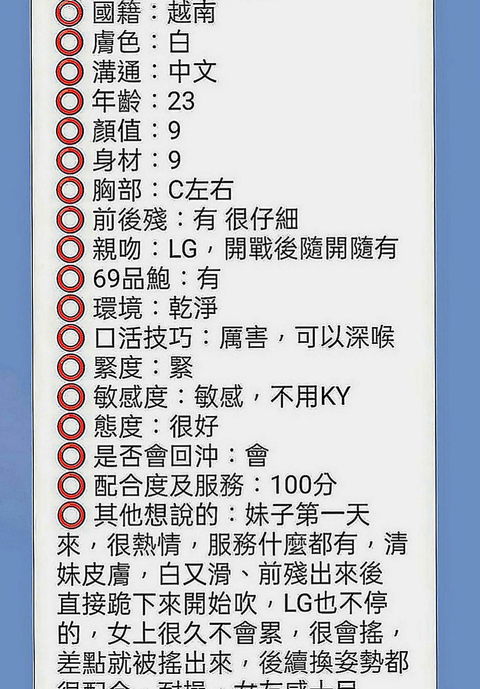 基隆定點茶|找援：可玫 |性慾老闆娘|165cm|52kg|E罩杯|24歲|大奶細腰美腿 一次性滿足你的慾望 熱情風騷~ 背後來那身形實在上火