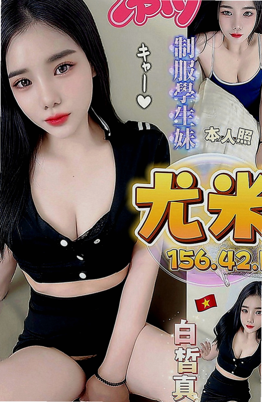 六甲小姐外約：舒舒 |超級敢玩熟女|164cm|47kg|E罩杯|18歲|注:很夯的一個紅牌一般都是老客戶直接老點好的猜大家一起