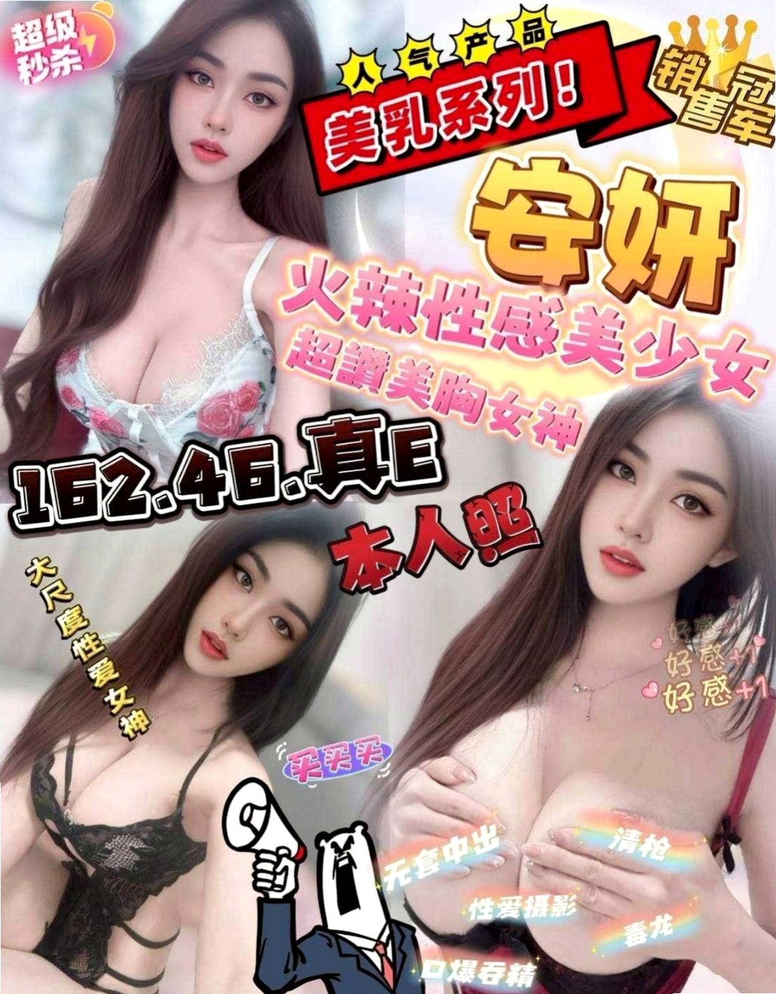 鹽水外送茶坊：詩彤 |人妻熟女|166cm|53kg|C罩杯|24歲|密我喔 喜歡一定要密我喔（品質保證 CP值高）