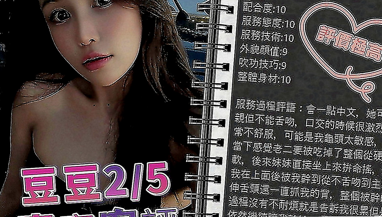 內門小姐外出：巧兒 |模特型~~|170cm|47kg|C罩杯|23歲|高挑SG 皮膚白皙氣質非凡 纖細長腿 服務好漂亮?外表